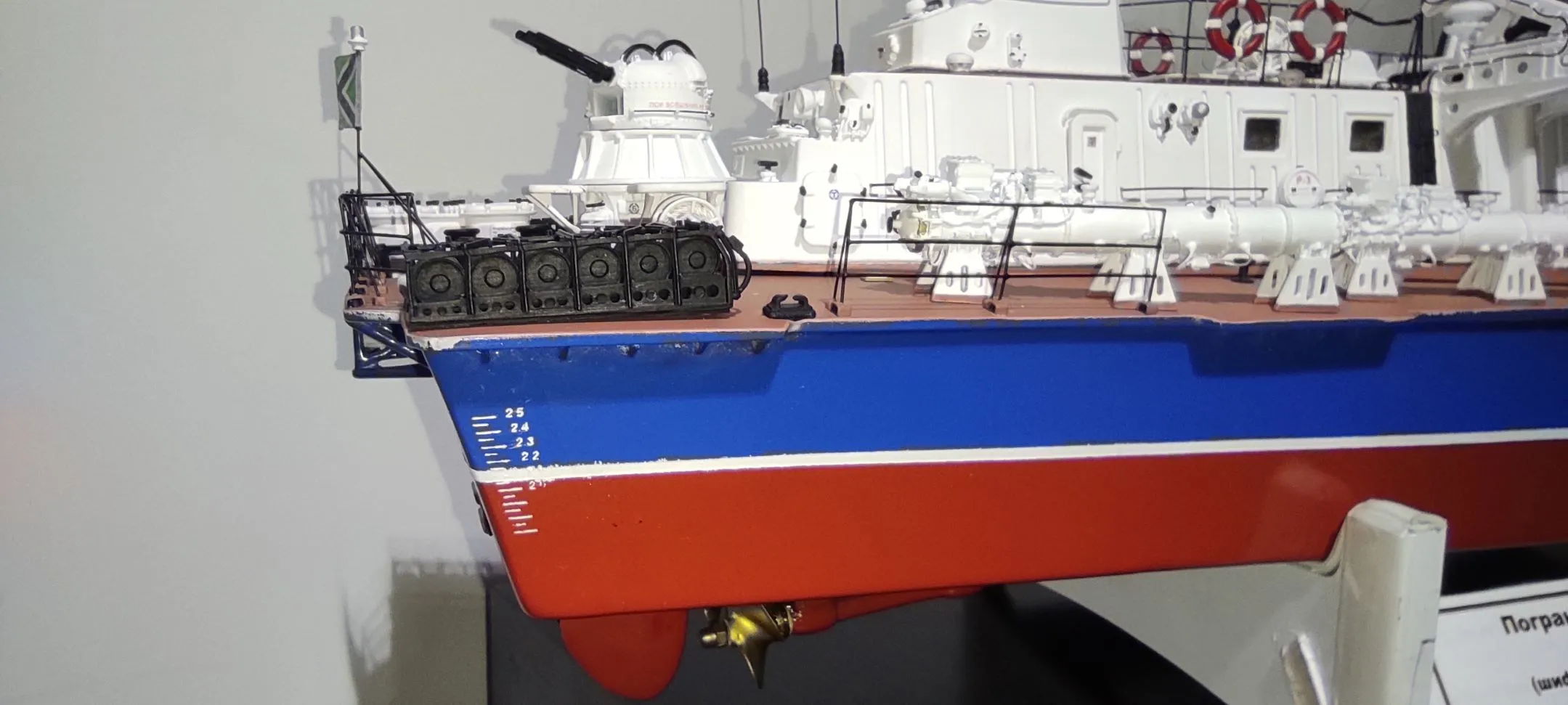 Модель корабля ПСКР - 805 - Верфь на Столе