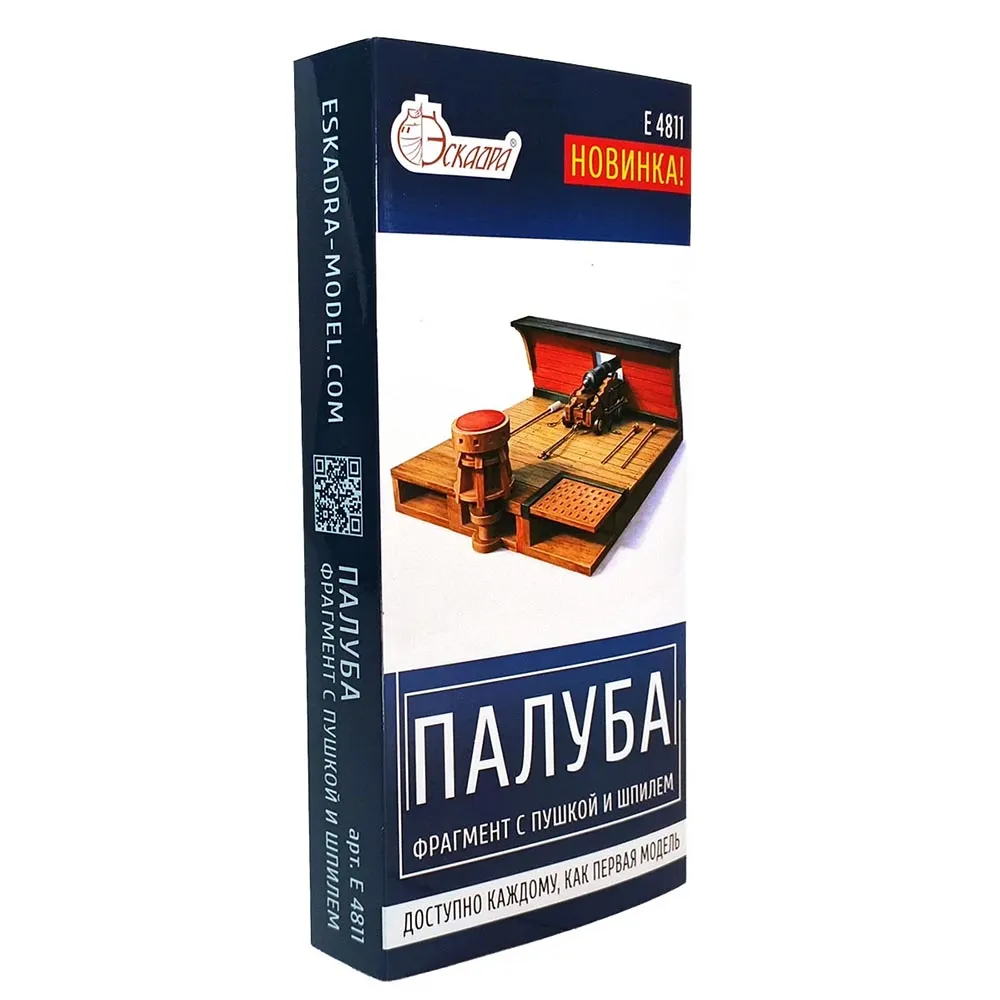 Фрагмент палубы с пушкой и шпилем (плюс инструменты)