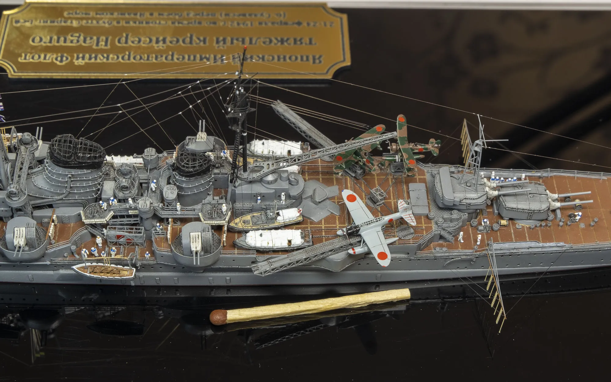 Модель корабля Тяжелый крейсер Haguro 1942 - Верфь на Столе