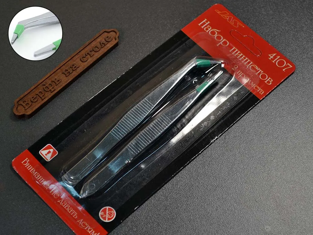 Набор пинцетов, 2 шт