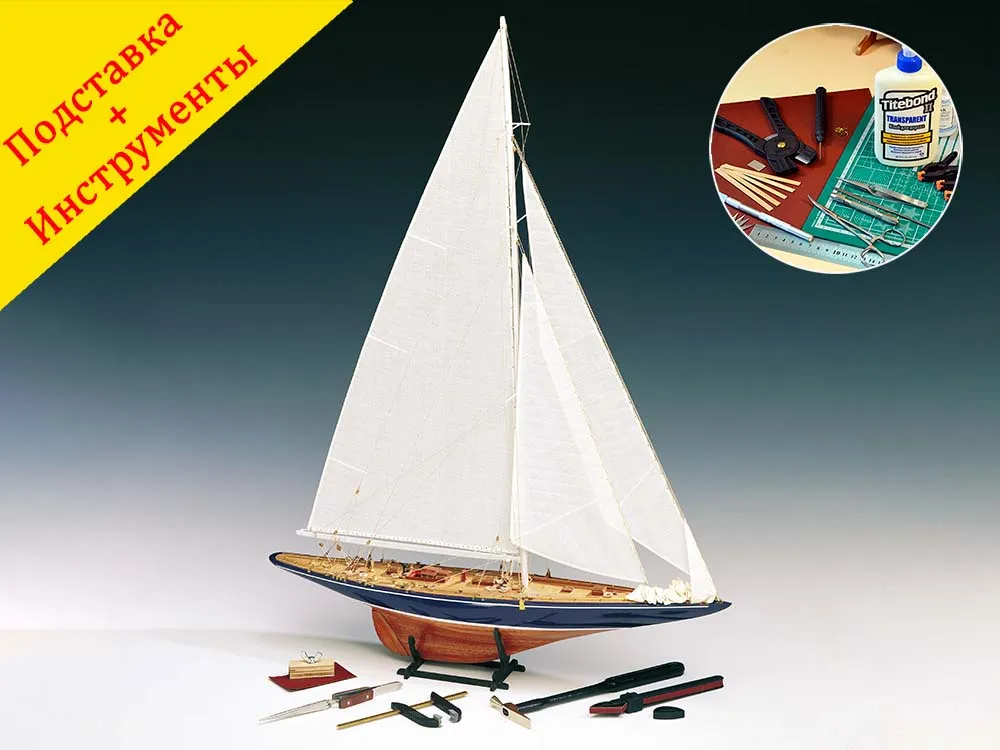 Endeavour + (Полный набор инструментов, клея и краски)