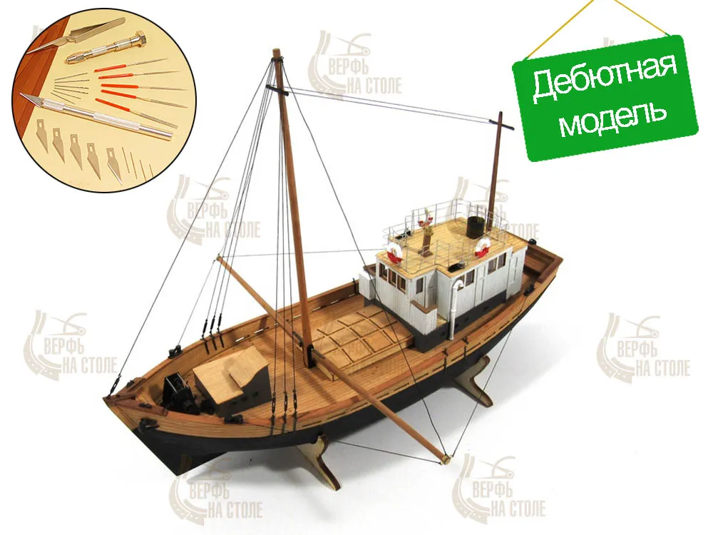 Баркас Верещагина + (Стартовый набор инструментов) Баркас Верещагина + (Стартовый набор инструментов)