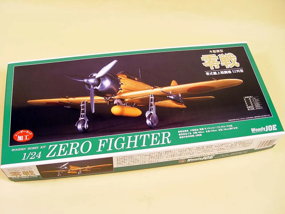 Zero + (Стартовый набор инструментов)