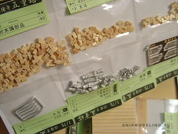 5-ти ярусная пагода Horyuji 5-ти ярусная пагода Horyuji