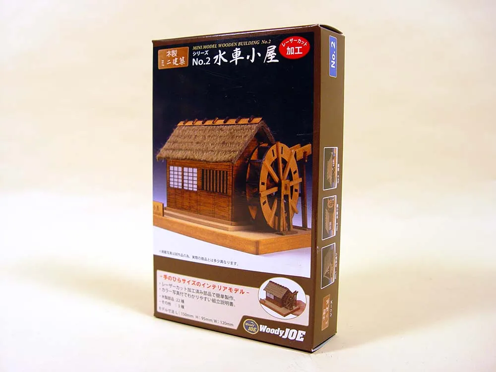 Дом Suisha-Goya Дом Suisha-Goya