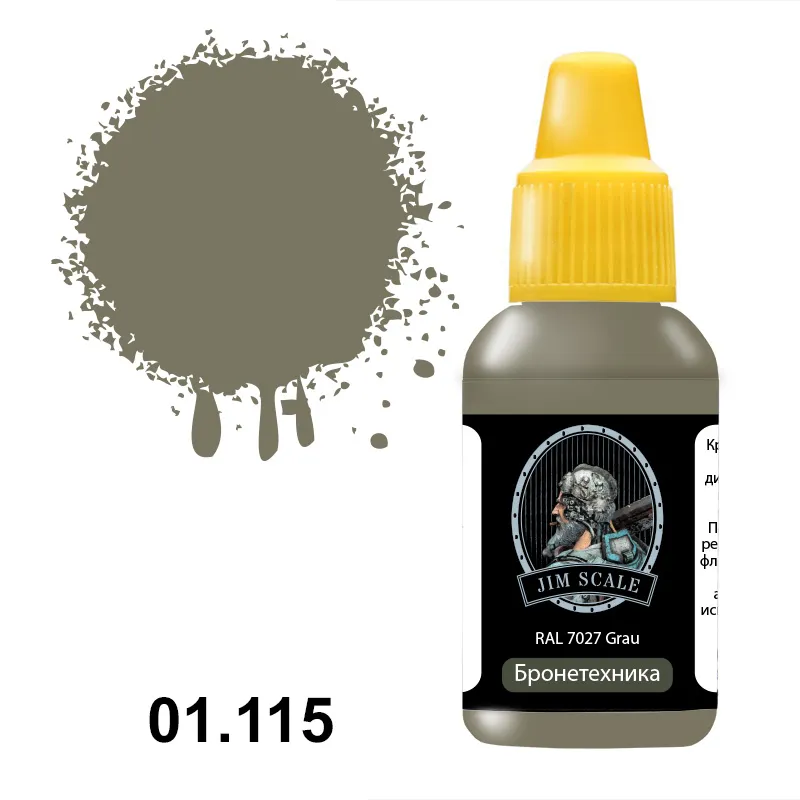 Краска JIM Scale, акриловая, RAL 7027 GRAU, 18 мл