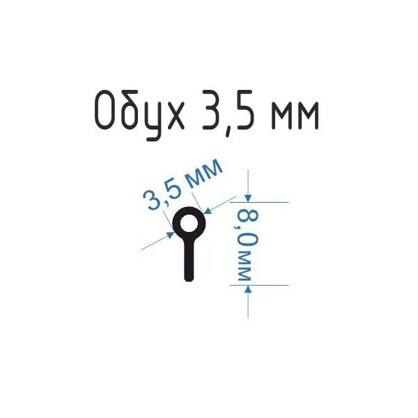 Обух (рым-болт), латунь,  3,5х0,5 мм, 10 шт