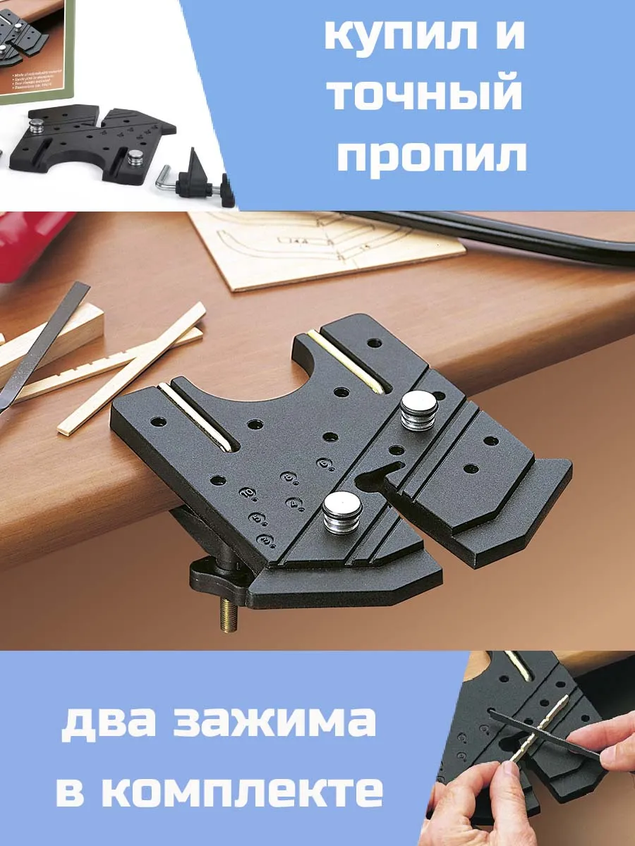 Миниатюрный верстак