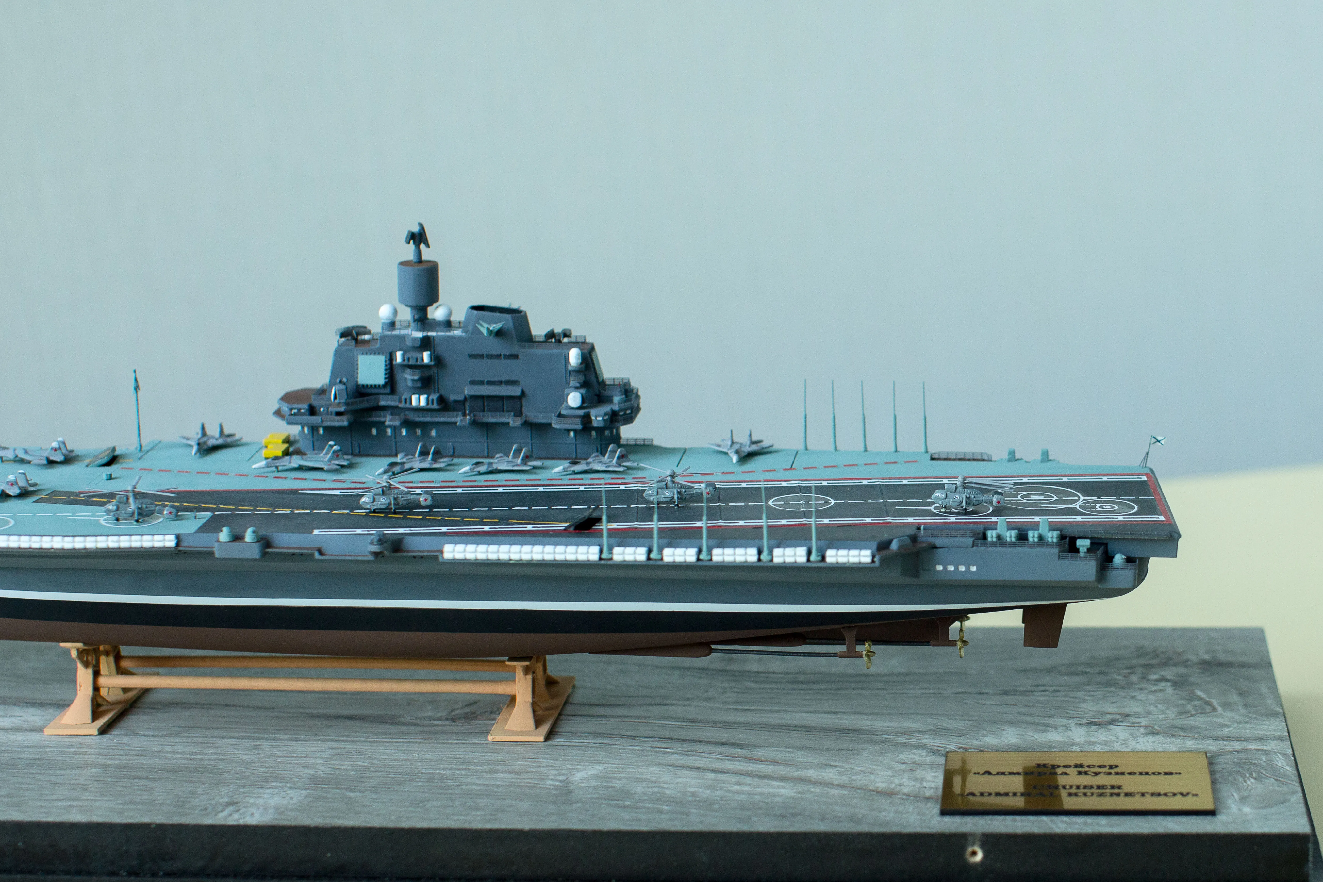 Модель корабля Авианесущий крейсер "Адмирал Кузнецов" - Верфь на Столе