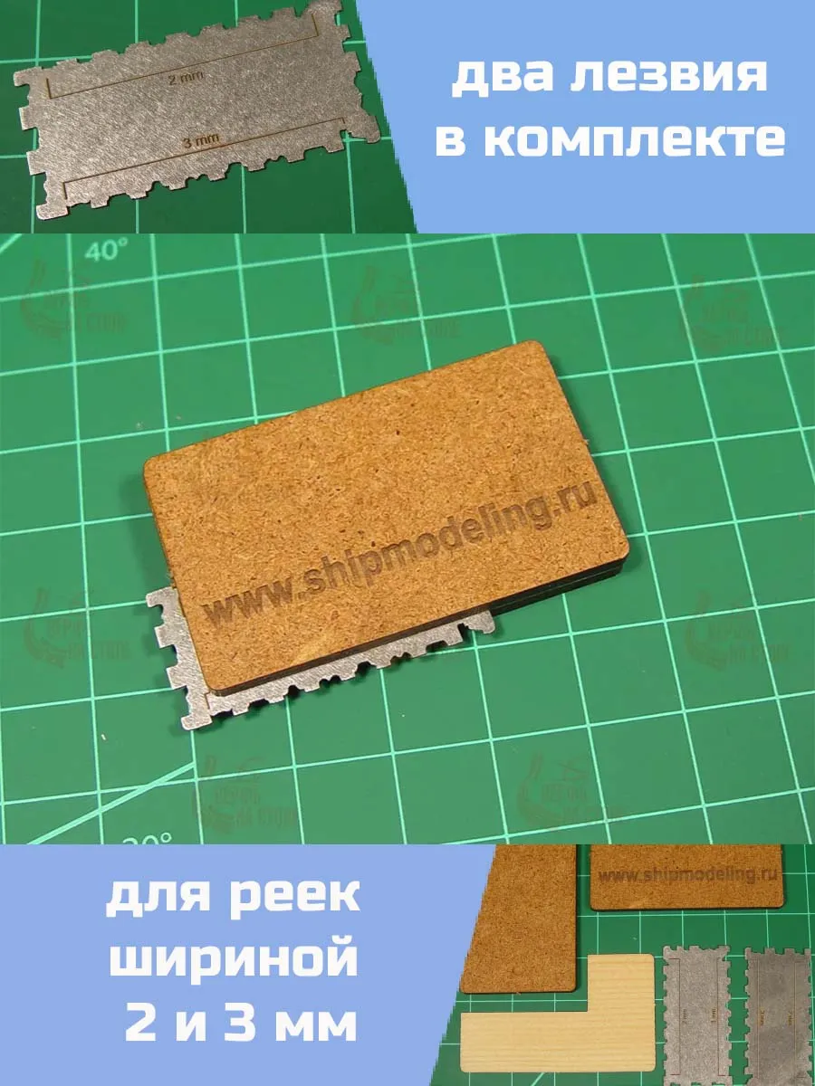 Фигурная цикля, 2шт Фигурная цикля, 2шт