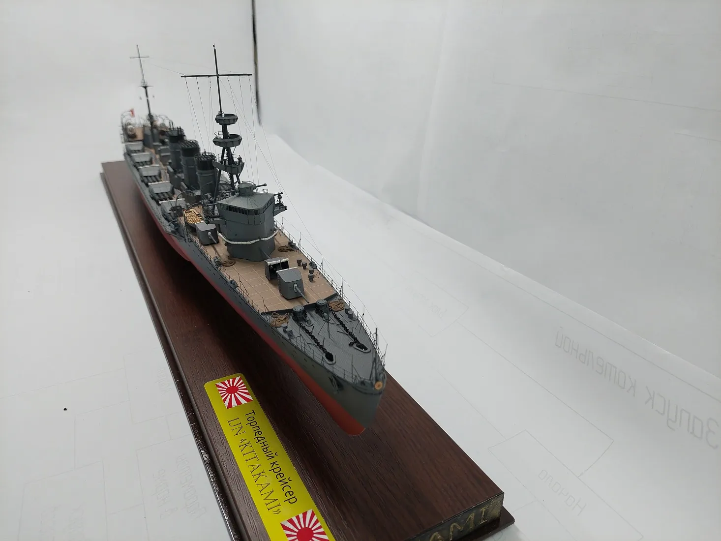 Модель корабля IJN «Kitakami» - Верфь на Столе