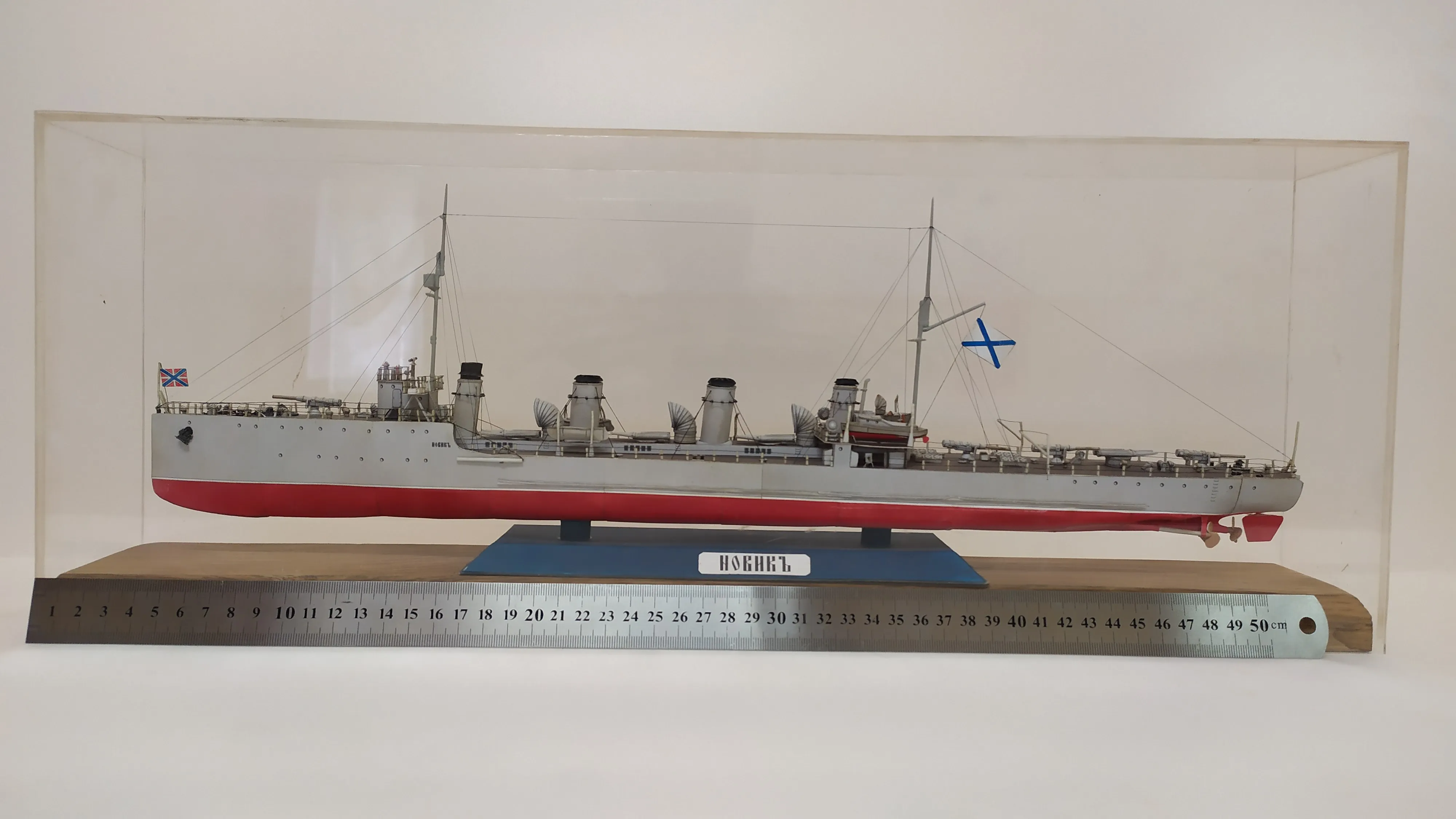 Модель корабля Эсминец "Новик" - Верфь на Столе