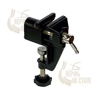 Тиски малые, 25 мм, струбцина