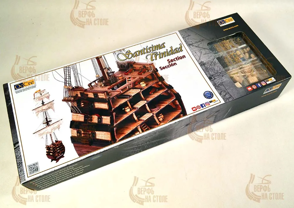Santisima Trinidad сечение + (Стартовый набор инструментов) Santisima Trinidad сечение + (Стартовый набор инструментов)