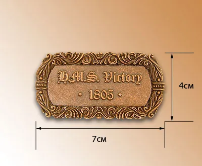Табличка HMS VICTORY, 1805, металл
