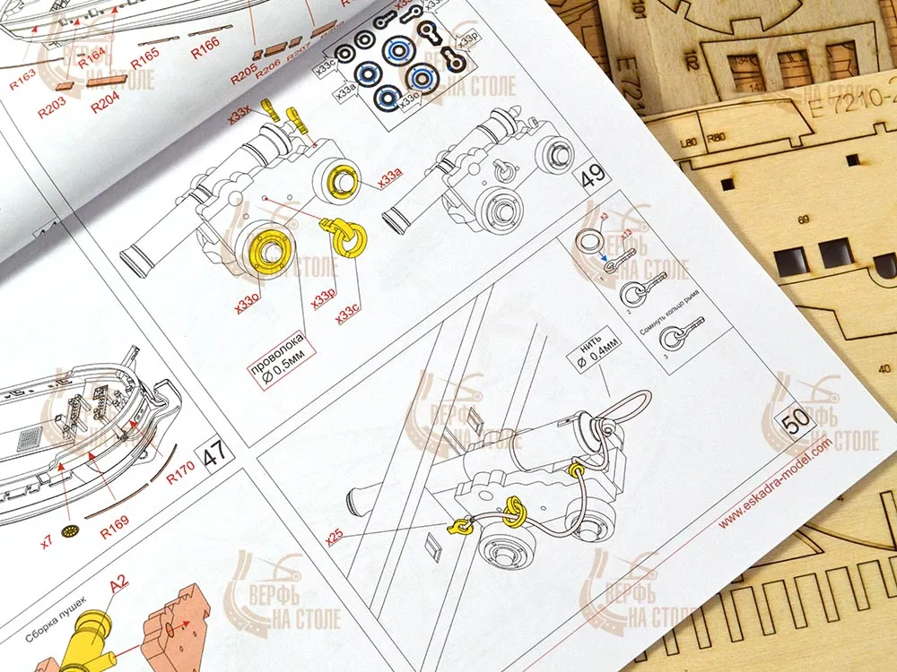 Модель Шхуна "Измаил", улучшенная версия 