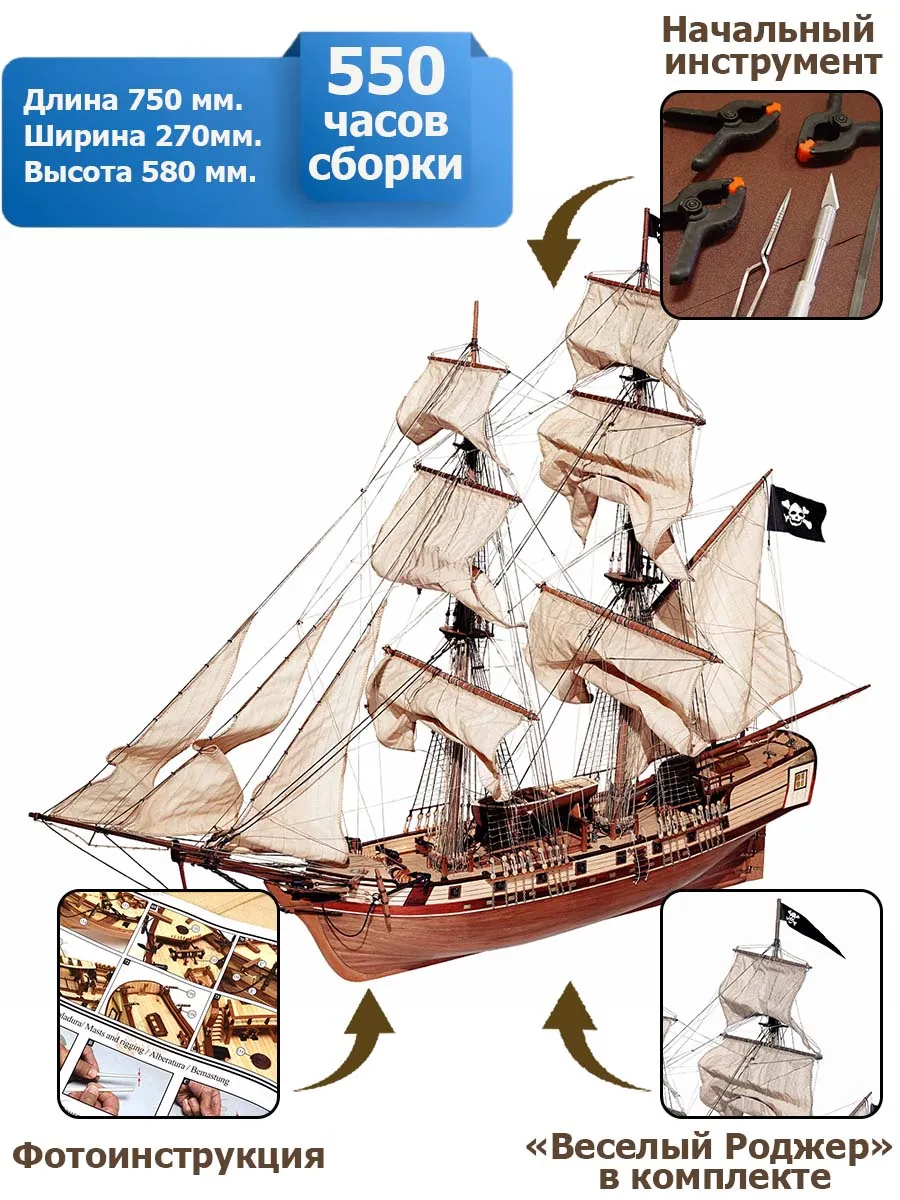 Corsair (плюс инструменты) Corsair (плюс инструменты)