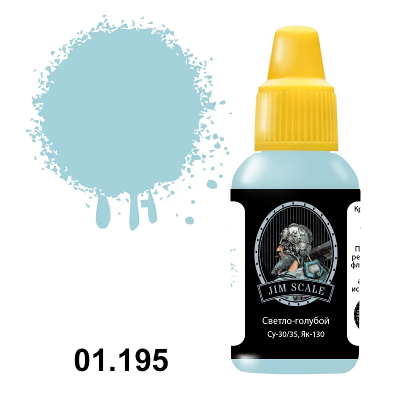 Краска JIM Scale, акриловая, Светло-голубая (Су-30/35, Як-130), 18 мл