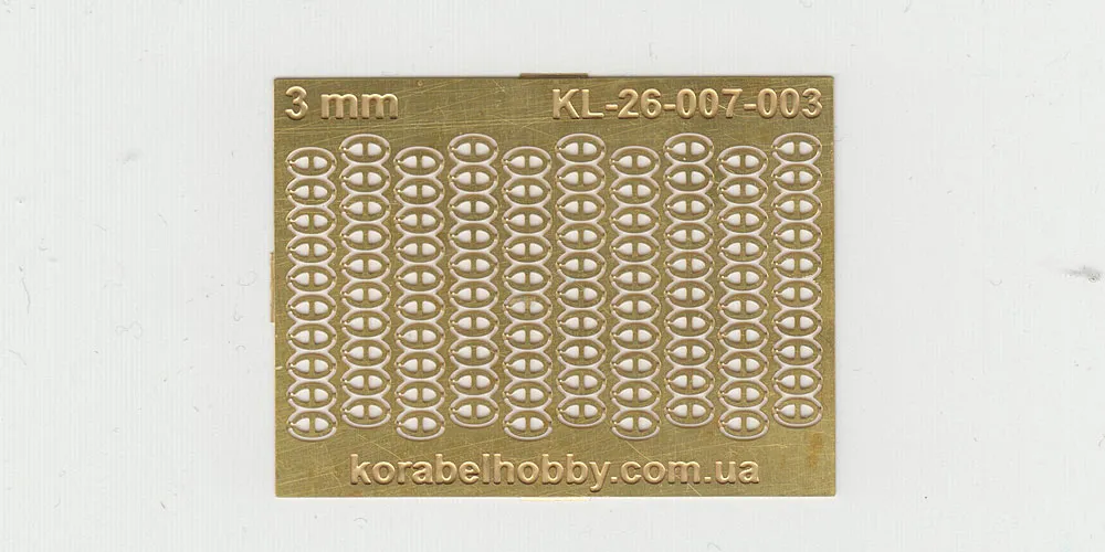 Звенья цепи с контрфорсами, 3 мм, латунь, 100 шт