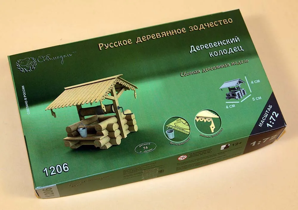 Колодец, 74 детали + (Стартовый набор инструментов)