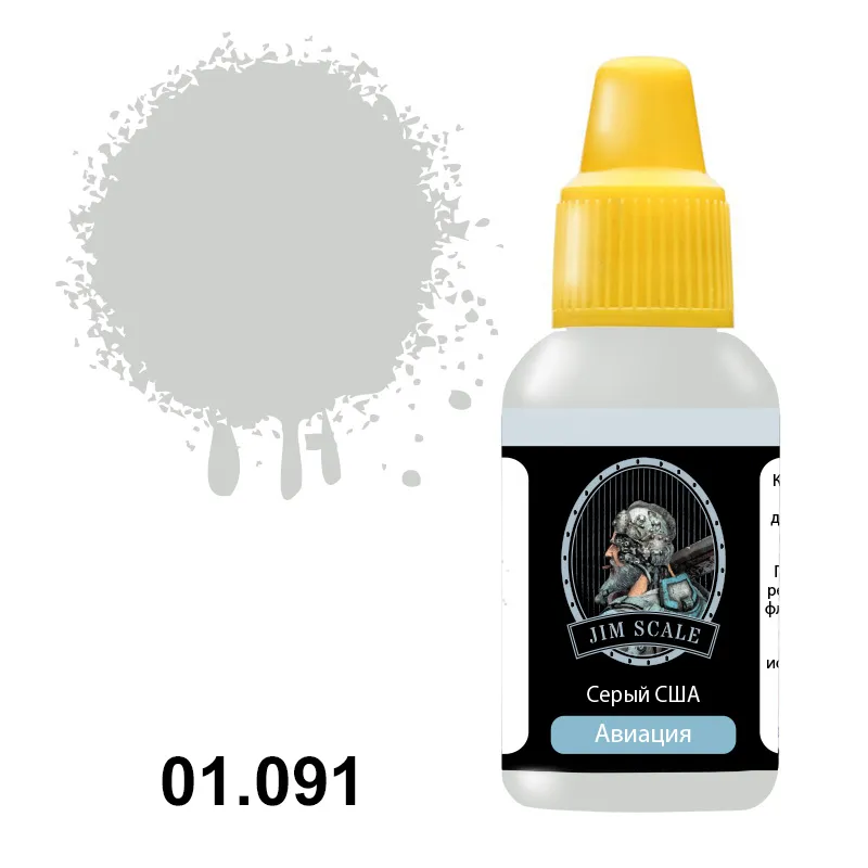 Краска JIM Scale, акриловая, Серая, 18 мл