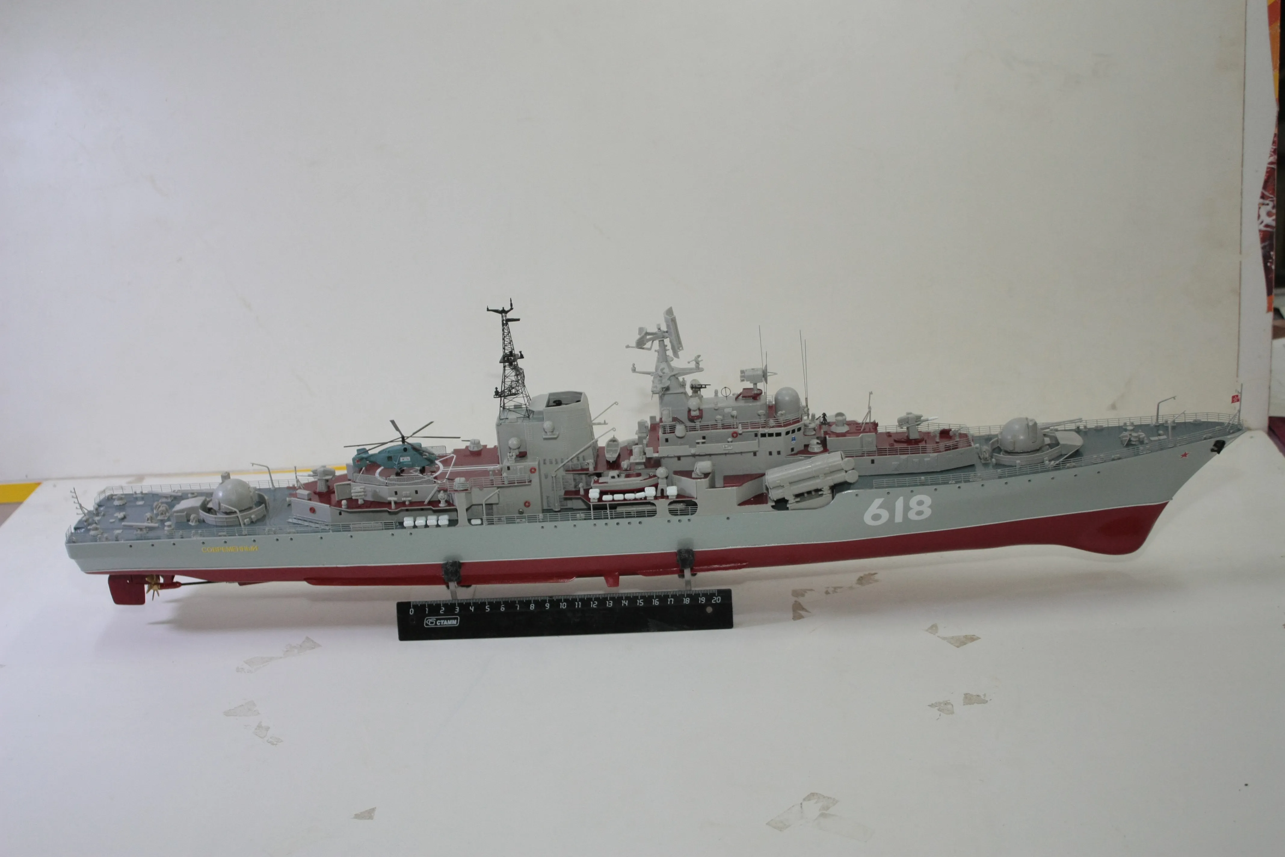 Модель корабля Эсминец "Современный" - Верфь на Столе