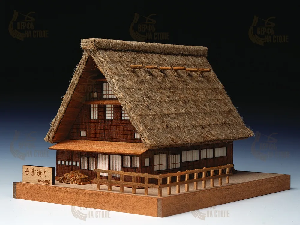 Дом Gassho-Zukuri