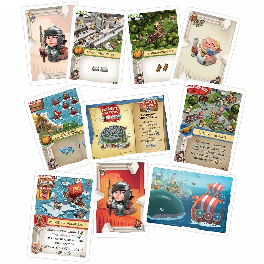 Настольная игра: Поселенцы. Северные империи. Римские знамена Настольная игра: Поселенцы. Северные империи. Римские знамена