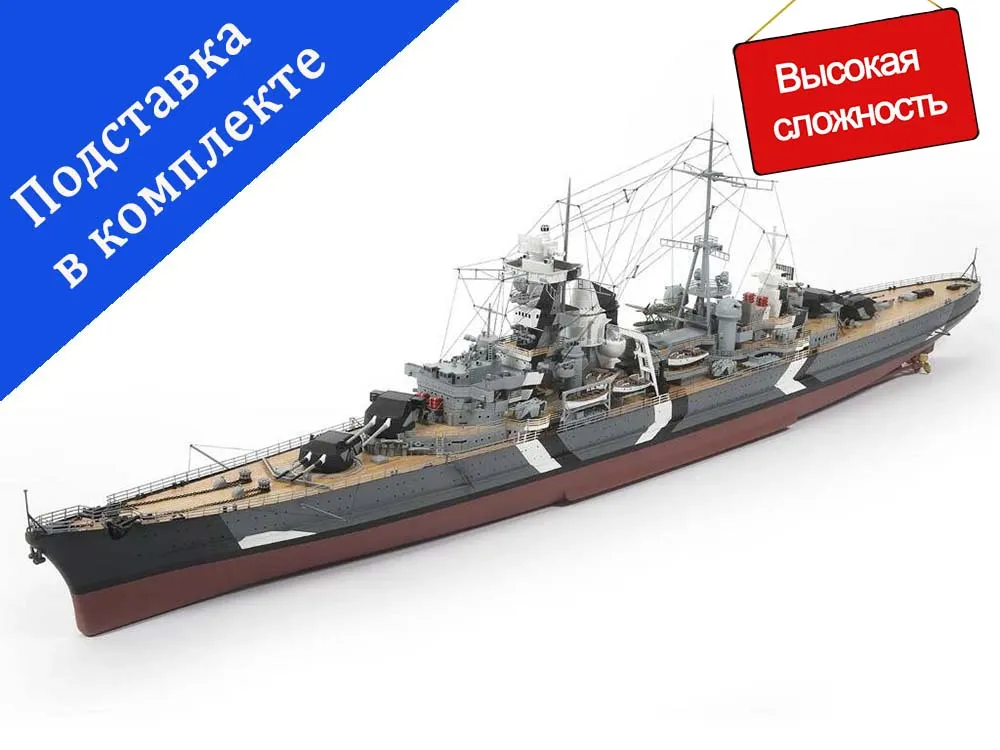 модель корабля своими руками Prinz Eugen модель корабля своими руками Prinz Eugen