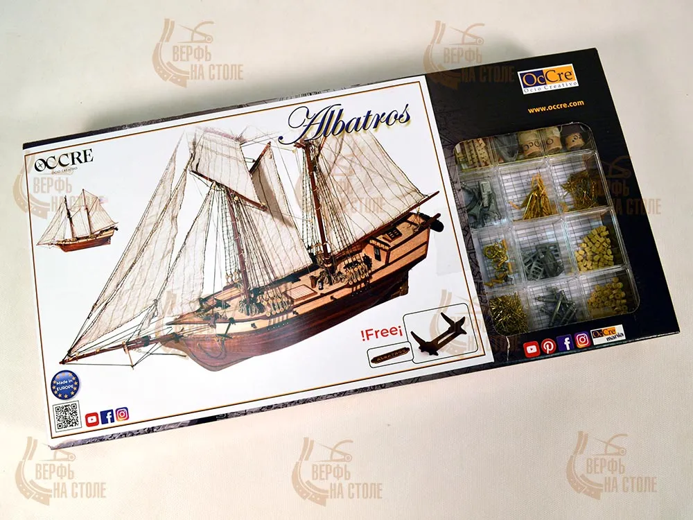 Albatros (плюс инструменты)