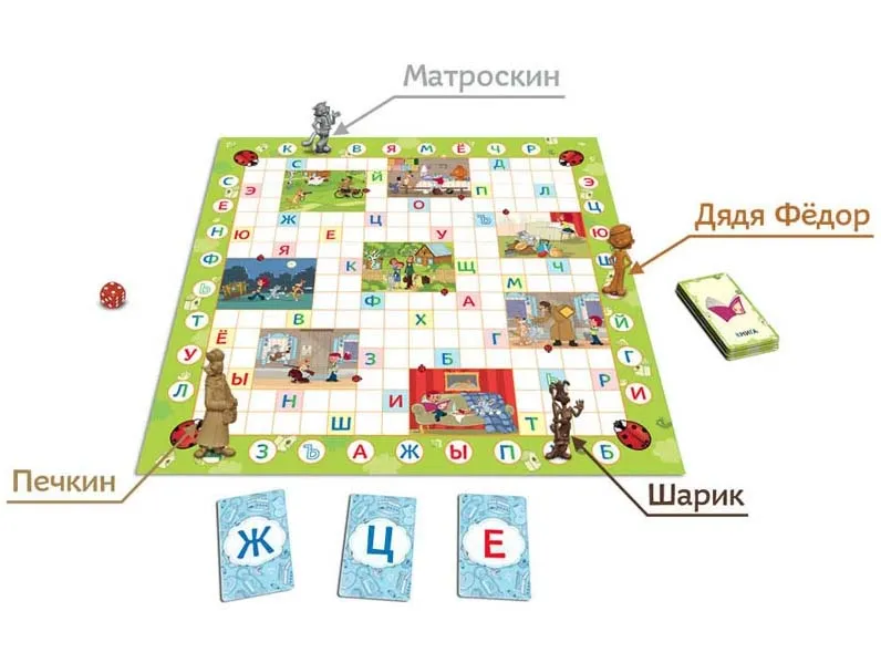 Настольная игра: Простоквашино.Азбука Настольная игра: Простоквашино.Азбука