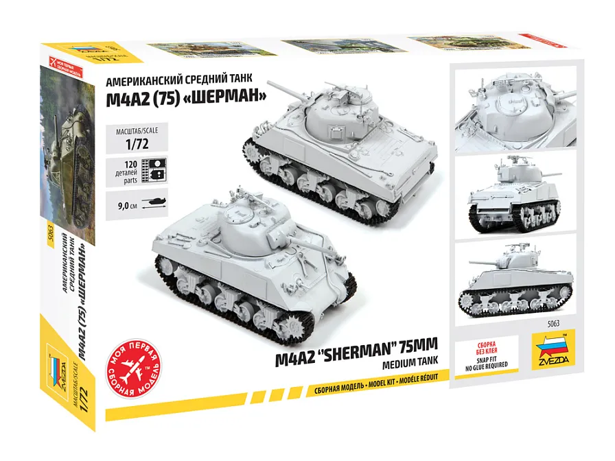 Американский средний танк М4А2(75) "Шерман" (сборка без клея) Американский средний танк М4А2(75) "Шерман" (сборка без клея)