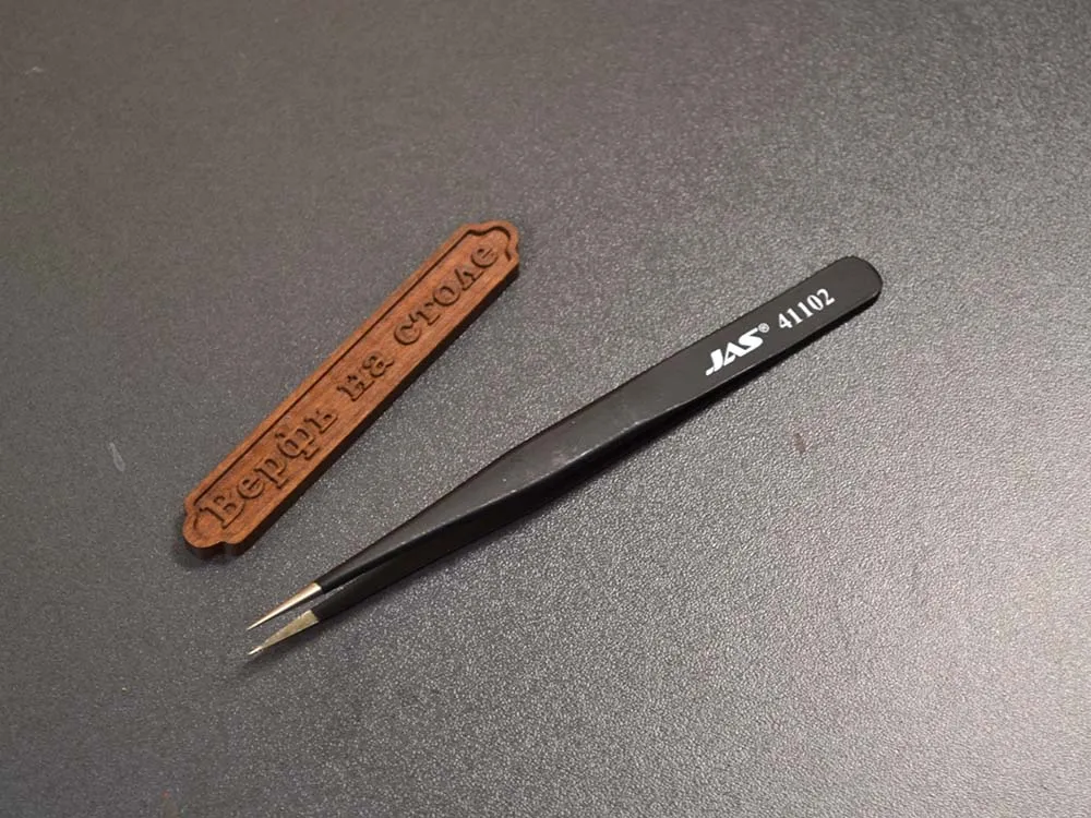 Пинцет прямой, 135 мм