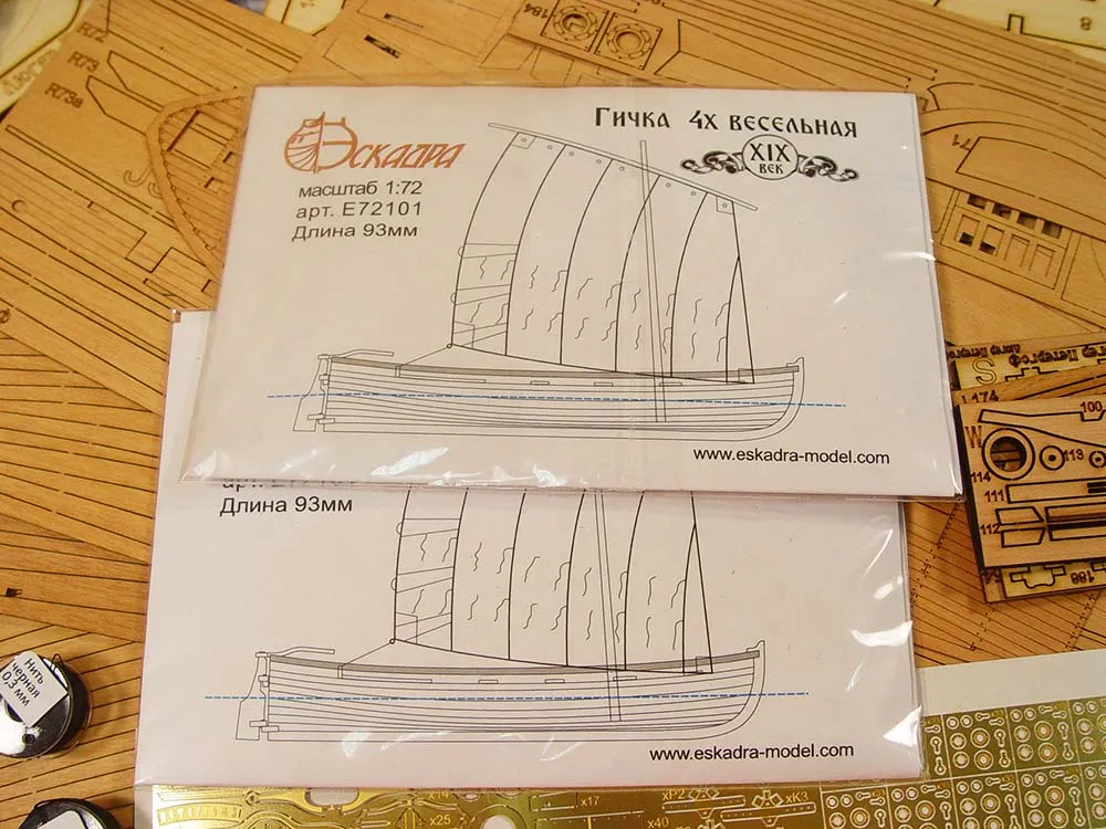 Люгер "Петергоф" + (Полный набор инструментов, клея и лак)