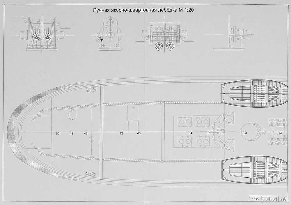 Чертеж буксира ТВЛ-200