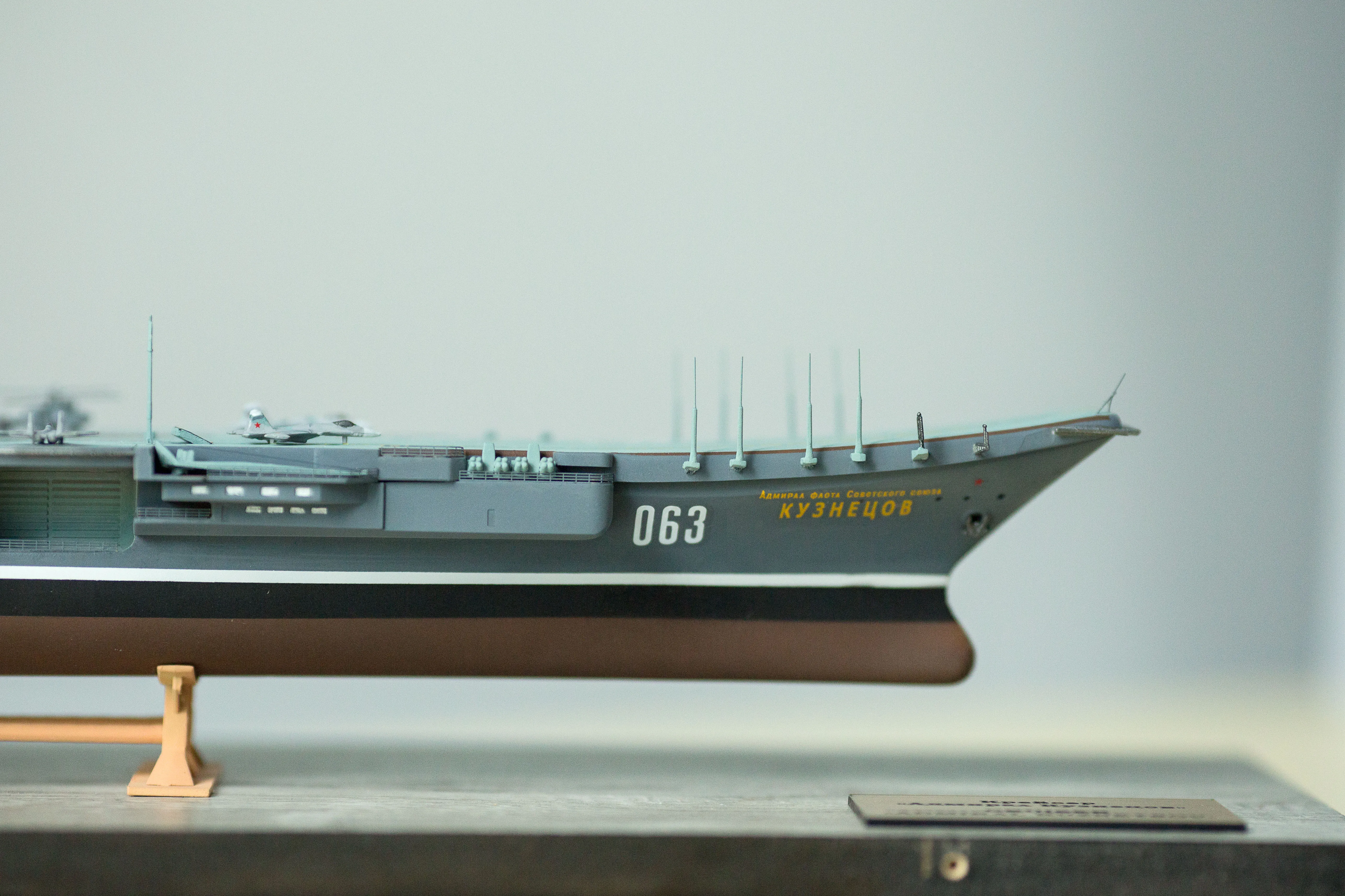 Модель корабля Авианесущий крейсер "Адмирал Кузнецов" - Верфь на Столе