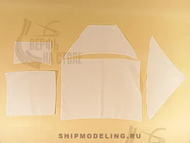 Паруса для модели корабля SAO MIGUEL