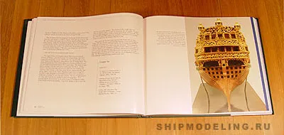 17th & 18th Century Ship Models from the Kriegstein Collection
