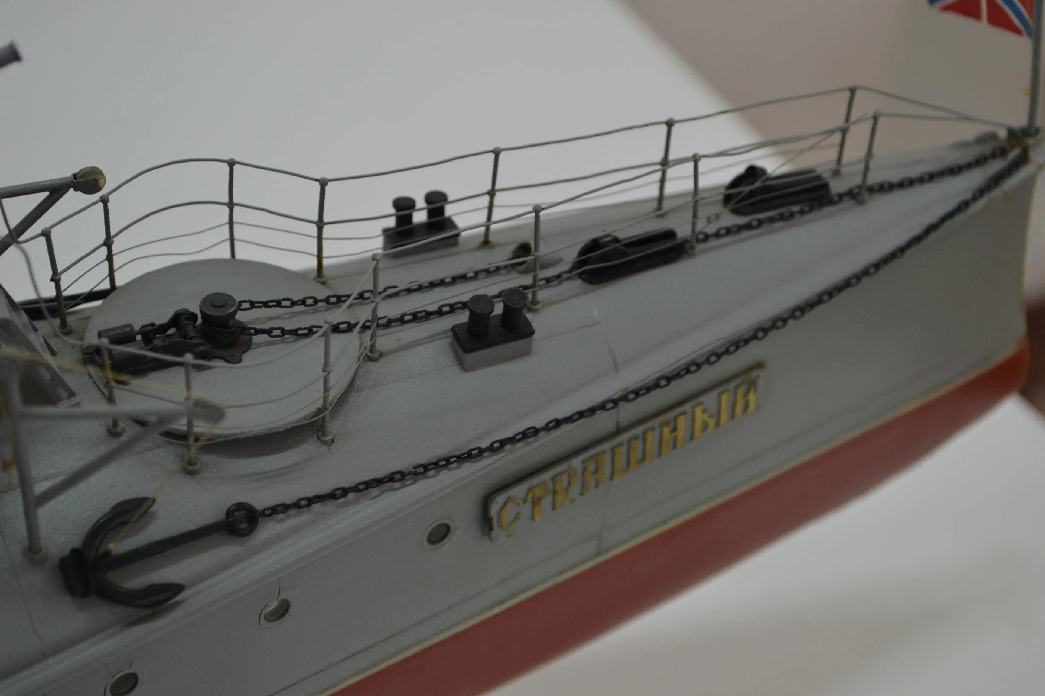 Модель корабля Миноносец «Страшный» - Верфь на Столе