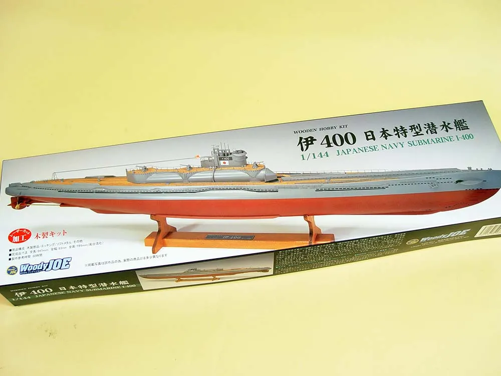 Подводная лодка – авианосец I-400 + (Стартовый набор инструментов) Подводная лодка – авианосец I-400 + (Стартовый набор инструментов)