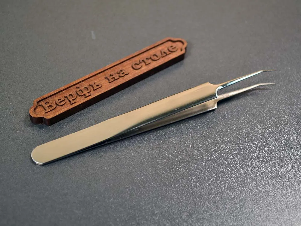 Пинцет изогнутый 45°, 118 мм