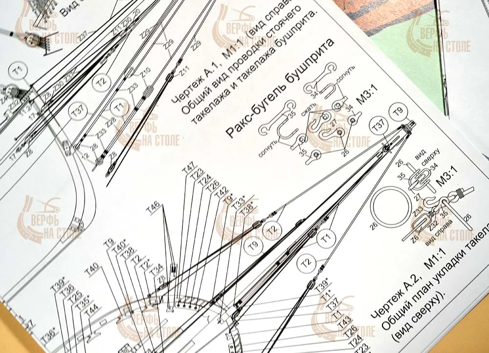 Тендер Авось со шлюпкой (версия ELITE) Тендер Авось со шлюпкой (версия ELITE)