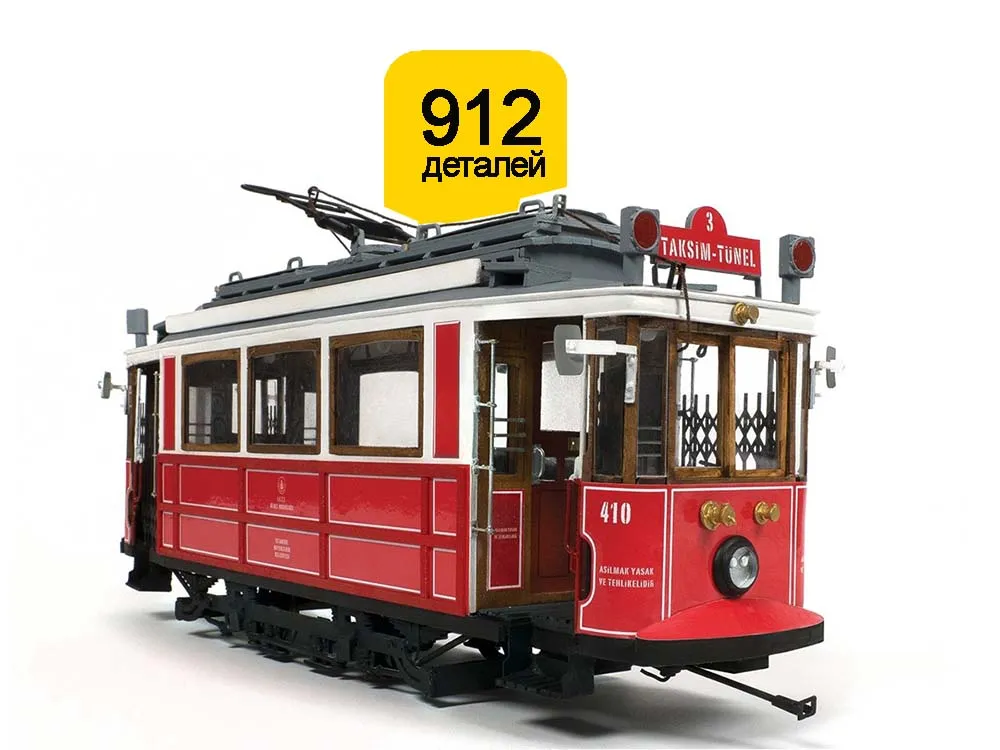 модель трамвая Модель стамбульского трамвая