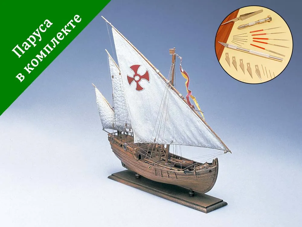 Нинья (Nina) + (Стартовый набор инструментов)