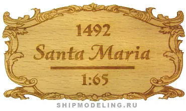 Табличка Santa Maria,  80х40 мм