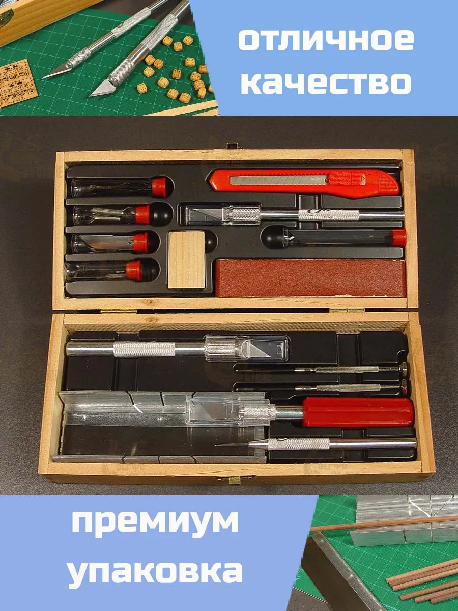Расширенный набор ножей