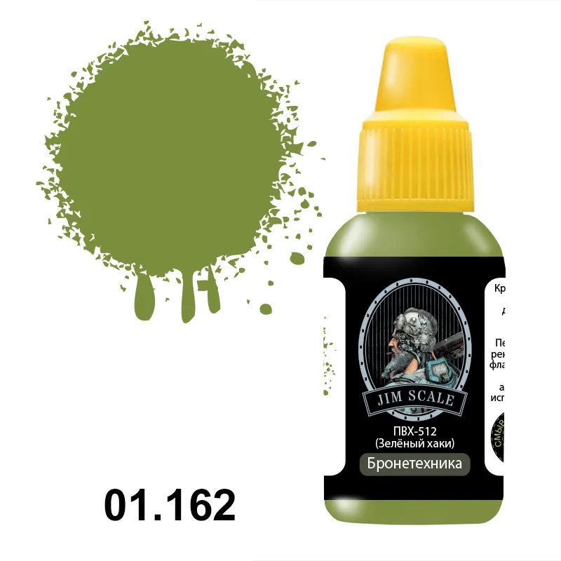 Краска JIM Scale, акриловая, ПХВ-512 (Зеленая хаки), 18 мл