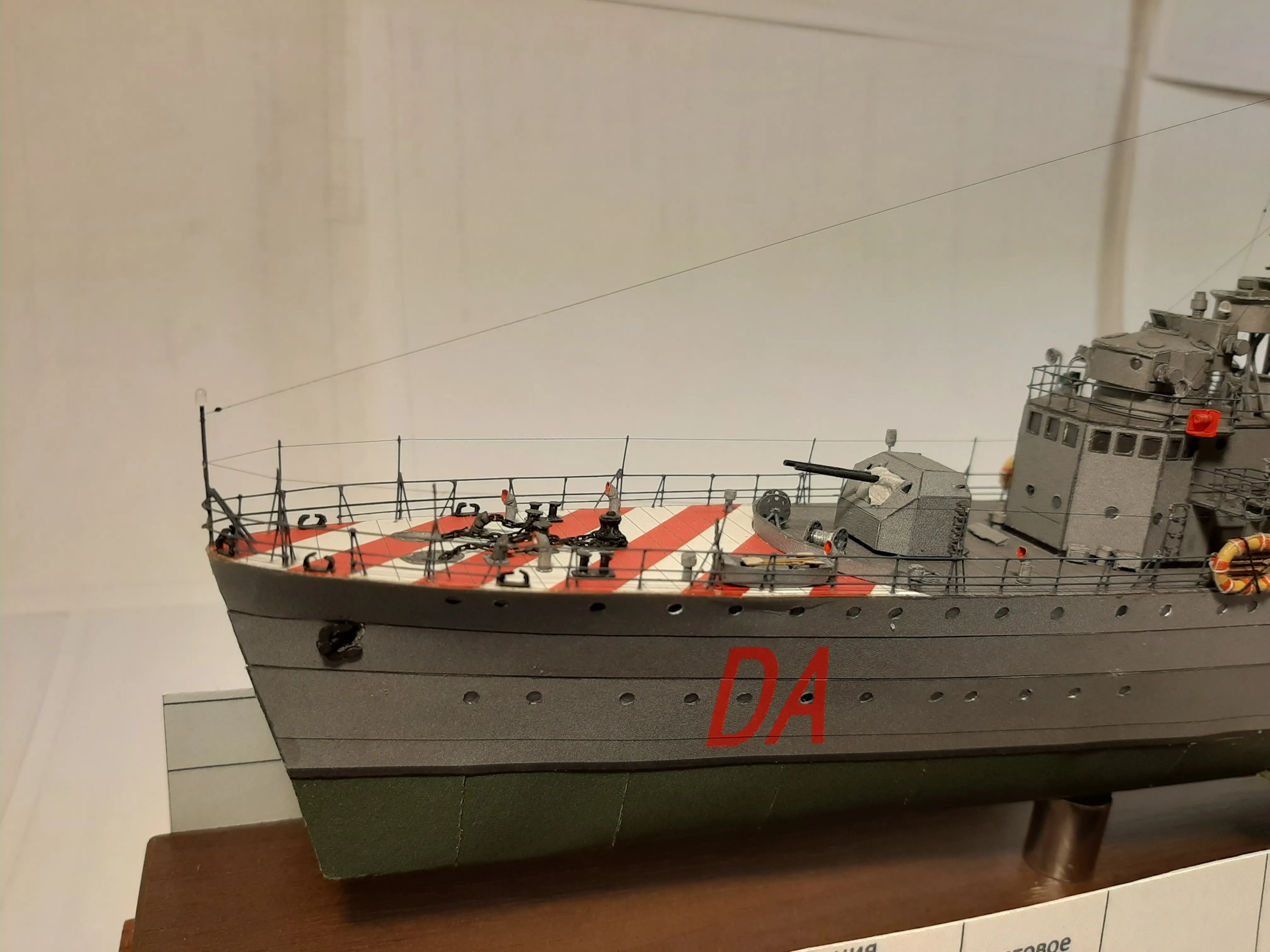 Модель корабля Эсминец "Dardo" - Верфь на Столе