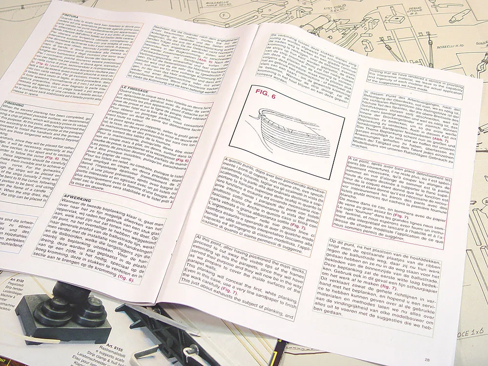 Armed Launch + (Стартовый набор инструментов)