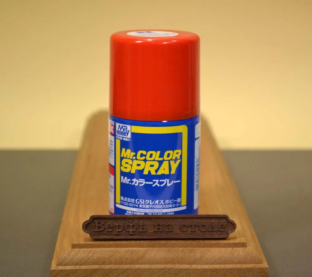 Краска-спрей Mr Hobby Color, красная глянцевая, S 3, 100 мл